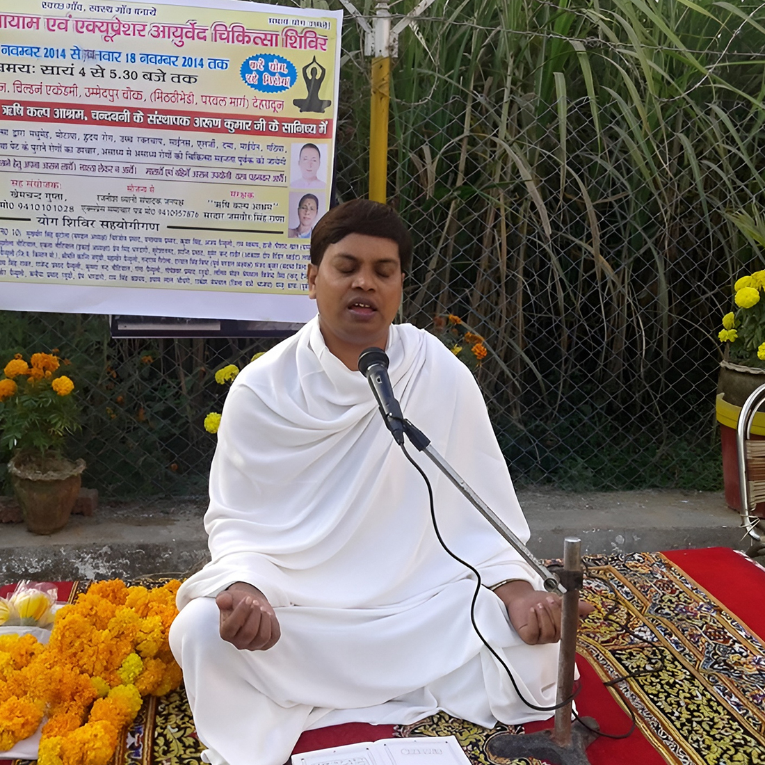 Rishi Kalp Ashram